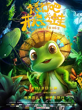 两个人看的www高清观看