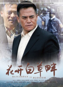 欧美成人免费公开播放